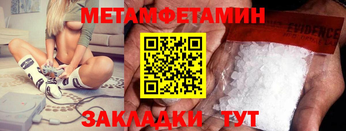 Гай  ссылка на мегу вход  Amphetamine  Вход с VPN  Амфетамин VHQ 