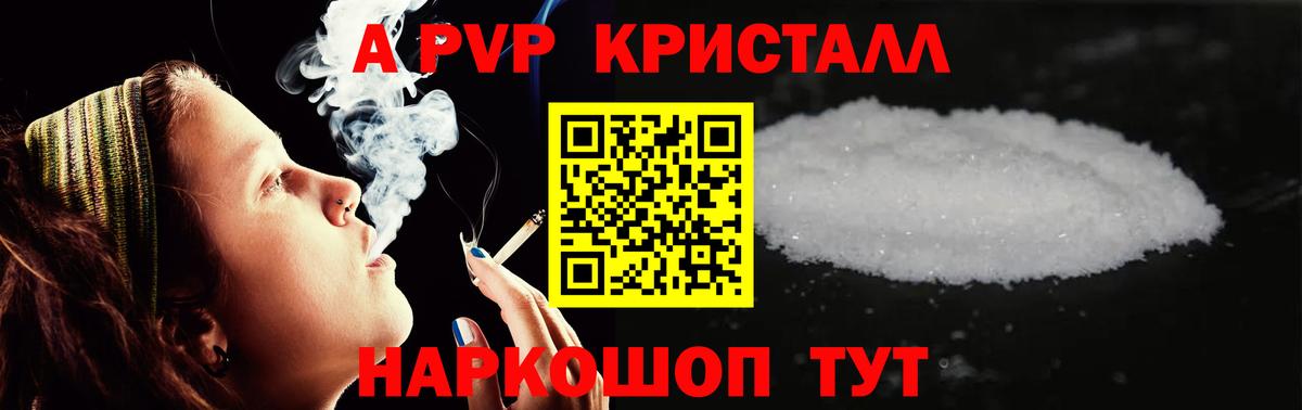 Alfa_PVP крисы CK Гай