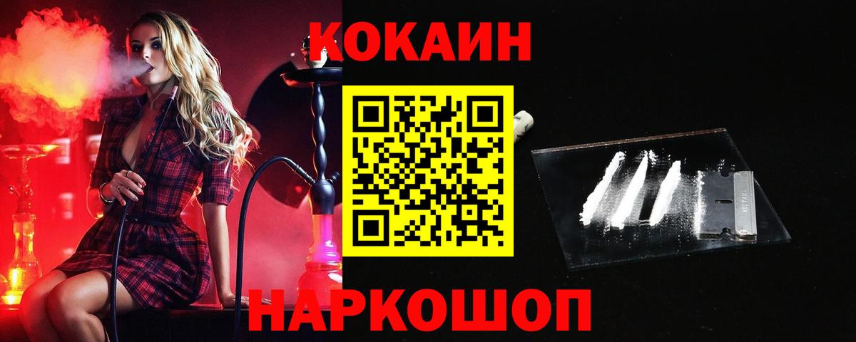 Кокаин Боливия Гай