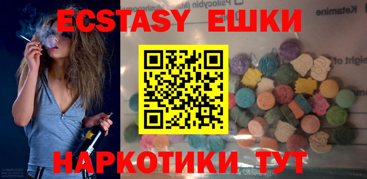 Ecstasy 300 mg Гай