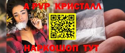 PSILOCYBIN Ликино-Дулёво
