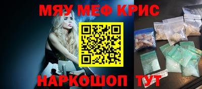 амф Малоярославец