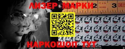 ГАЛЛЮЦИНОГЕННЫЕ ГРИБЫ Ливны
