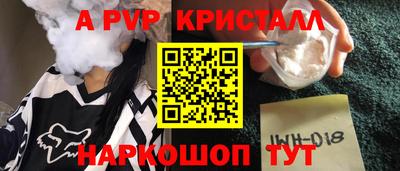 марки lsd Лесосибирск