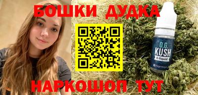 PSILOCYBIN Ликино-Дулёво