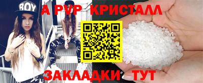 марки lsd Лесосибирск
