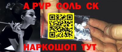 марки lsd Лесосибирск