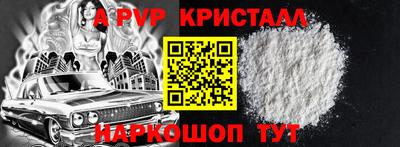 марки lsd Лесосибирск