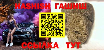 шишки Малгобек