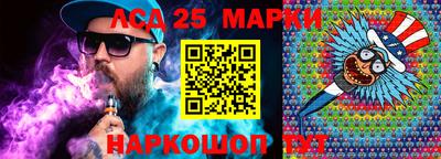 ГАЛЛЮЦИНОГЕННЫЕ ГРИБЫ Ливны