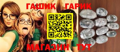 ГАЛЛЮЦИНОГЕННЫЕ ГРИБЫ Ливны