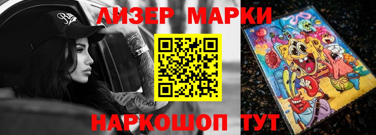 ЛСД экстази кислота Гай