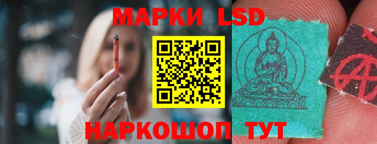 OMG онион  LSD-25 экстази ecstasy  Вход с VPN  Гай  LSD-25 экстази ecstasy 