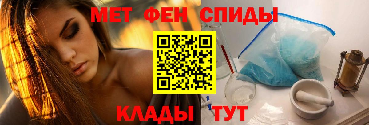 МЕТАМФЕТАМИН витя  Вход с VPN  МЕТАМФЕТАМИН витя  Гай 