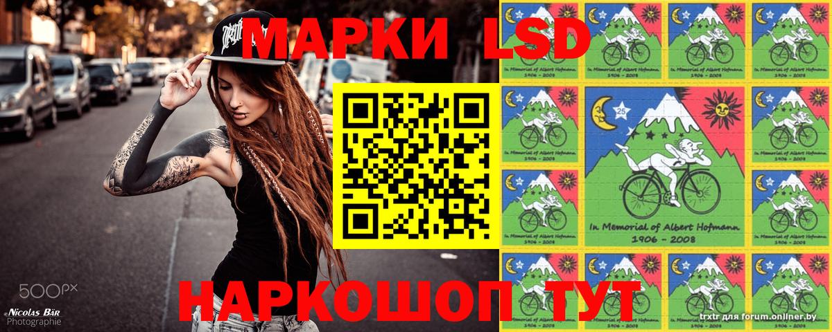 Марки NBOMe 1500мкг  Марки NBOMe 1500мкг  Марки N-bome  Вход с VPN  Гай 