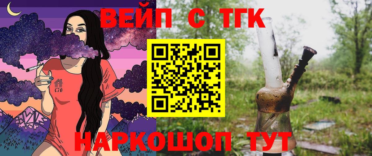 ТГК гашишное масло  Дистиллят ТГК Wax  Гай  Вход с VPN 