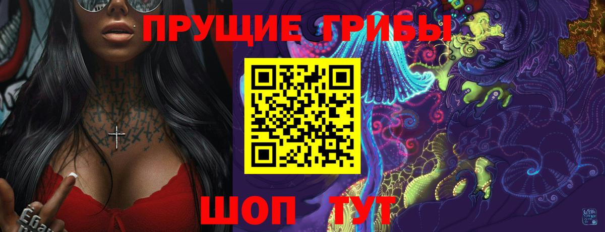 Псилоцибиновые грибы мухоморы  Вход с VPN  Галлюциногенные грибы MAGIC MUSHROOMS  Гай 
