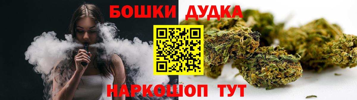 Бошки Шишки Amnesia  Конопля SATIVA & INDICA  Гай  Марихуана OG Kush  Конопля сатива  Вход с VPN 